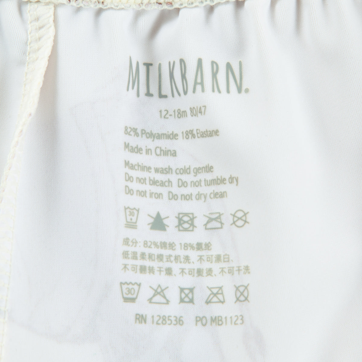 Tutu Elephant Zipper Top and Swim Trunks